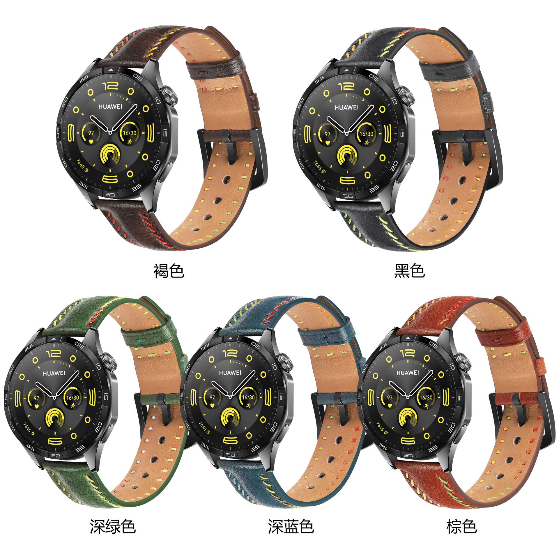 Picture of Suitable for Huawei watch strap genuine leather handmade car line Samsung strap 22mm men and women strap in stock Jiaming Universal