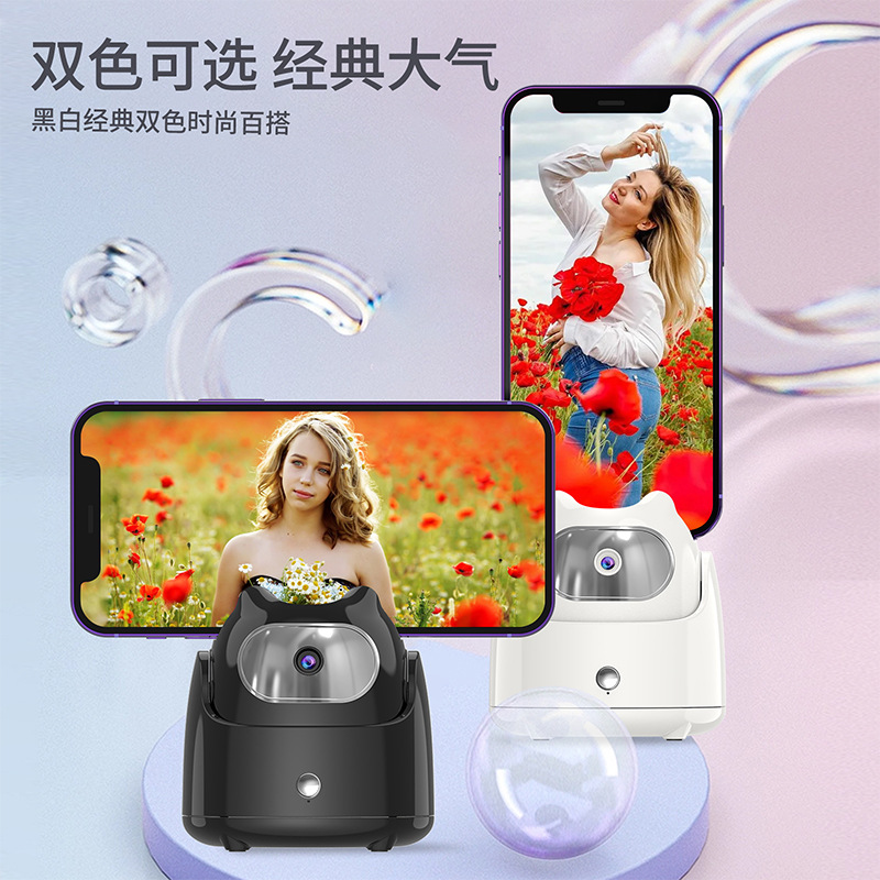 360 Smart Tracking Pan/Tilt Video Shooting Live Broadcast Pan/Tilt Ai Recognition Face Tracking Stabilizer