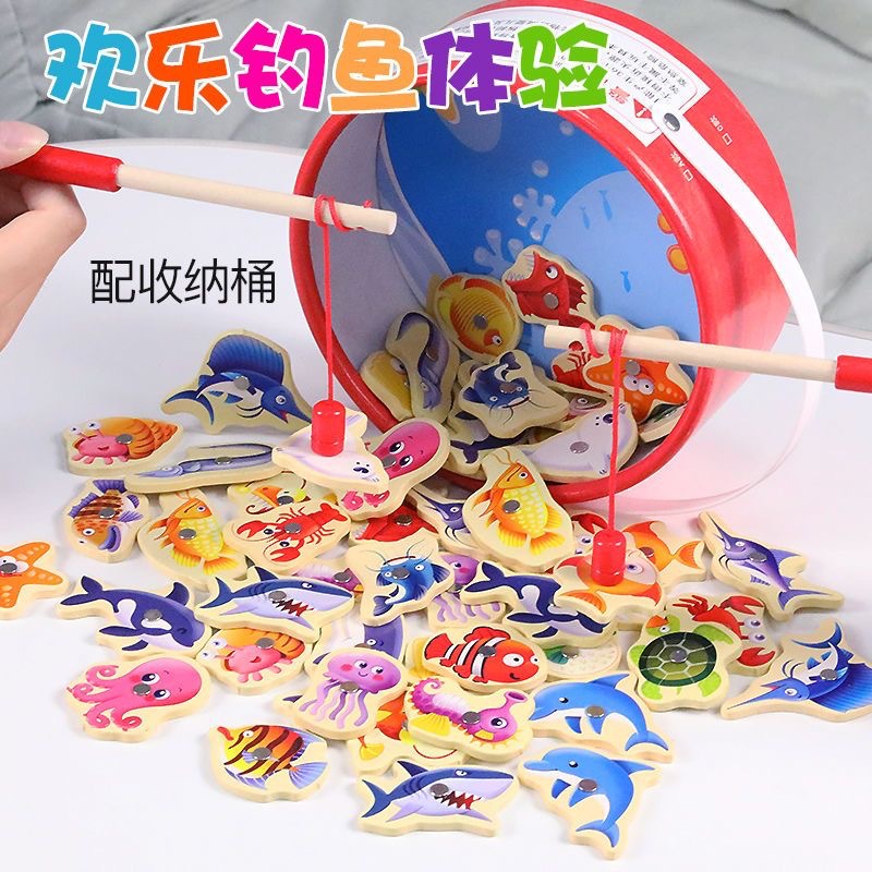 Children's educational fishing toy marine magnetic fishing bucket double-sided wooden one-year-old baby toy intelligence car