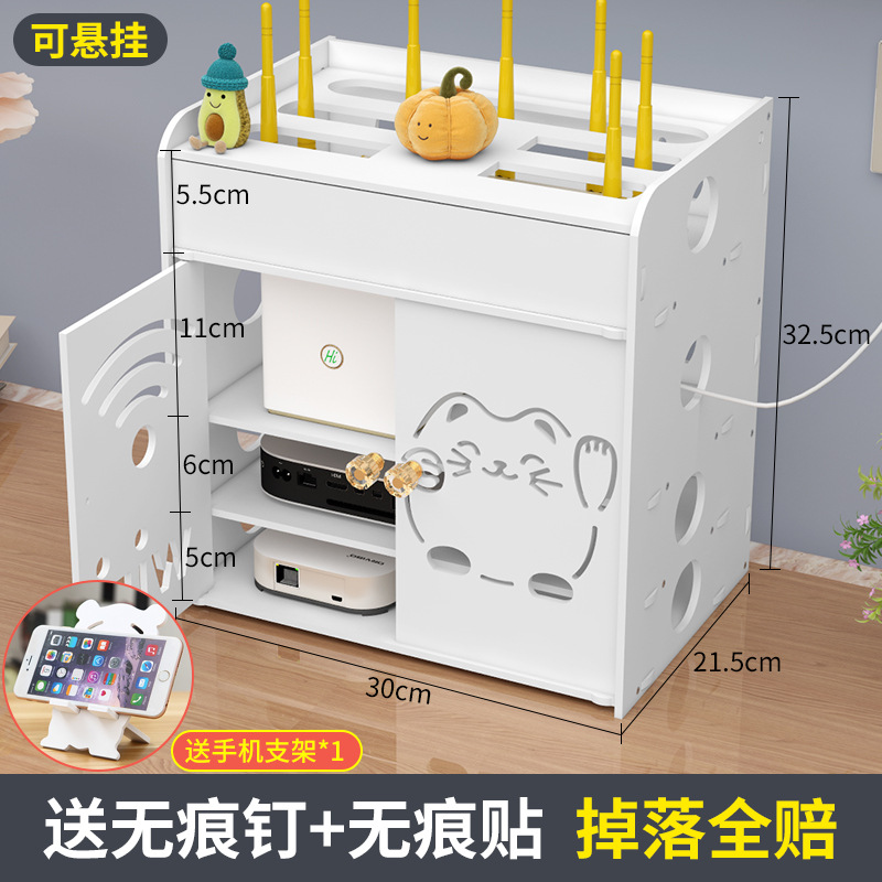 Picture of Router Wire Storage Box Optical Cat Wall-mounted Wall Punch-free Desktop Wireless WiFi Set-top Box Storage Rack