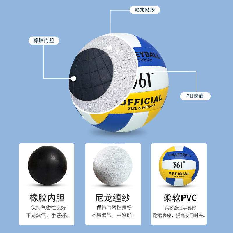 Picture of 361 Volleyball Senior High School Entrance Examination Students Special Soft Type No.5 High Elastic Not Harm Junior High School Primary School Children's Competition Air Volleyball