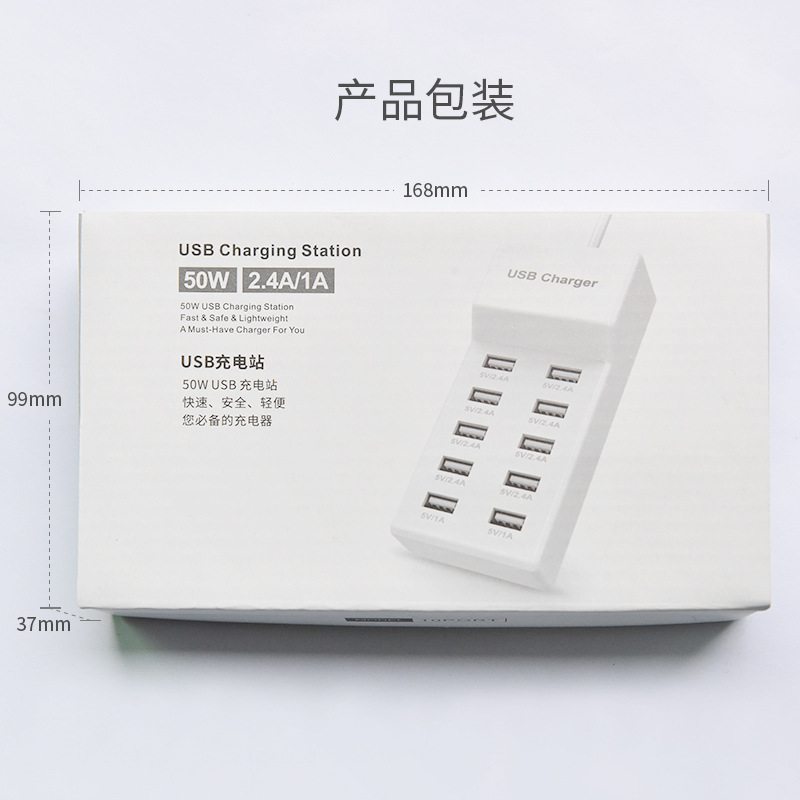 Picture of Wholesale USB Multi-Port Charger 5V2.4A10 Port Mobile Phone Fast Charging Strip Adapter Head Power Supply Fast Charging Head