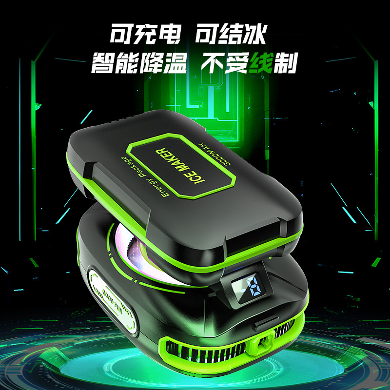 New JS85 mobile phone radiator semiconductor icing rechargeable digital display mute magnetic refrigeration cooling artifact