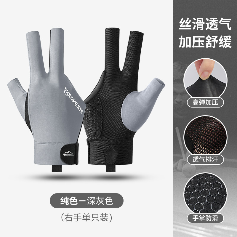Picture of Professional Billiards Gloves, Lightweight and Breathable Three-Finger Fingerless Gloves, Snooker Billiards Anti-Slip Gloves, Single Pack