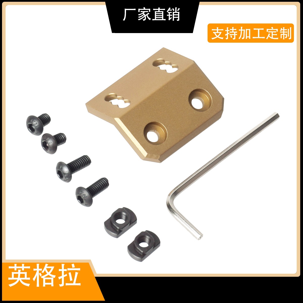 Picture of All-metal dual-system flashlight base for M300/M600 flashlight MLOK/Keymod
