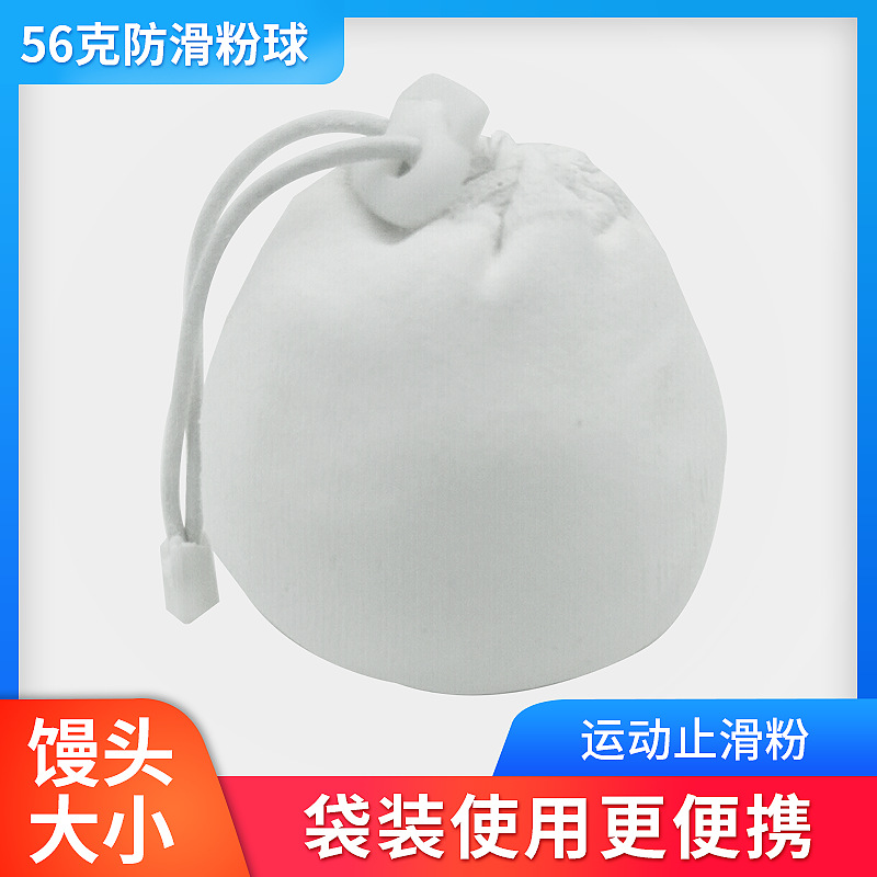 Picture of Wholesale Rock Climbing Sports Anti-Slip Powder Ball for Fitness Weightlifting Anti-Slip Magnesium Powder Pull-Up Anti-Slip Magnesium Powder Ball