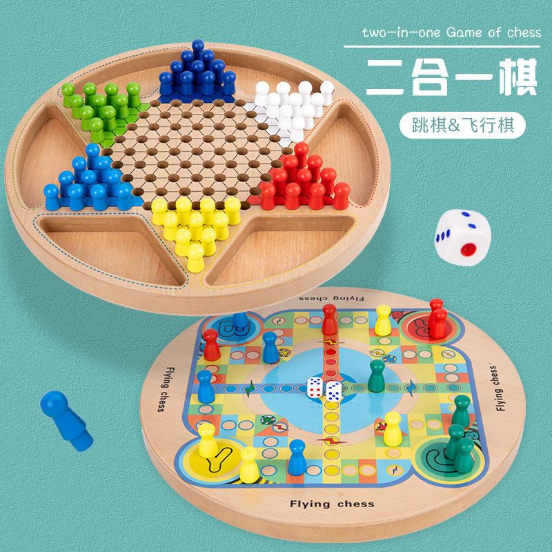 Checkers flight chess gobang two-in-one children's intelligence desktop all-in-one game chess student toys wholesale