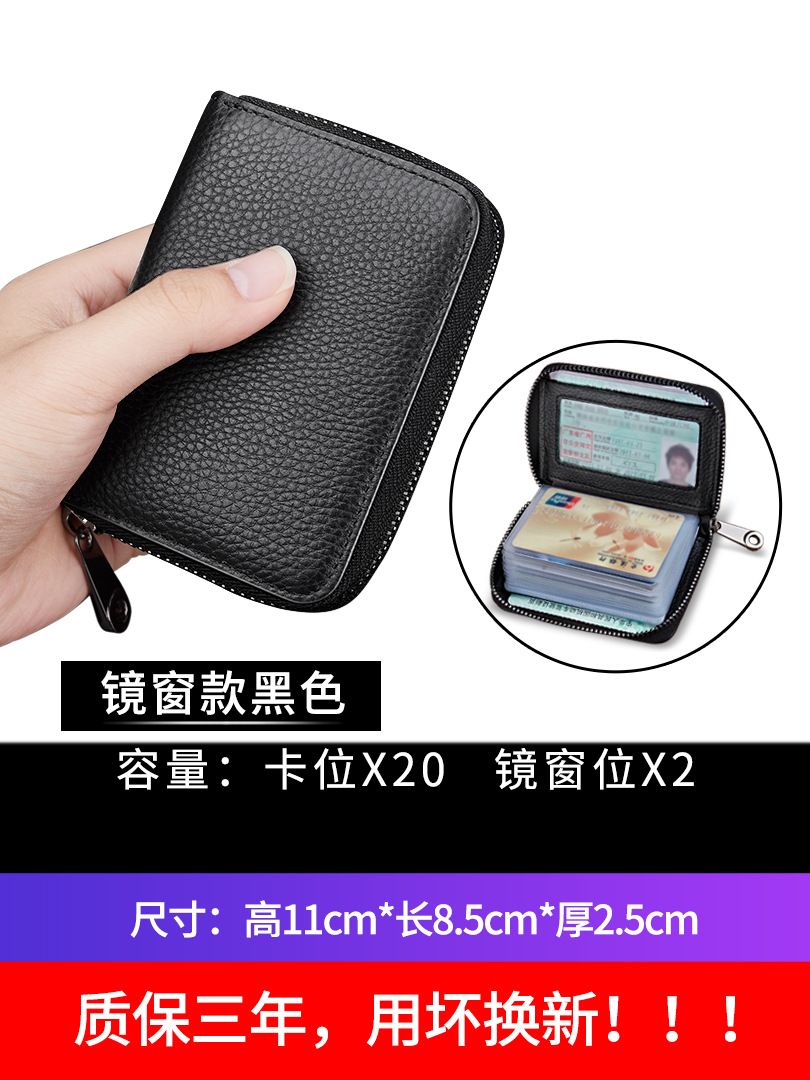 Picture of Genuine Leather Card Holder Men's Anti-degaussing Anti-theft Card Holder Women's Multi-card Holder Zipper Credit Card Holder