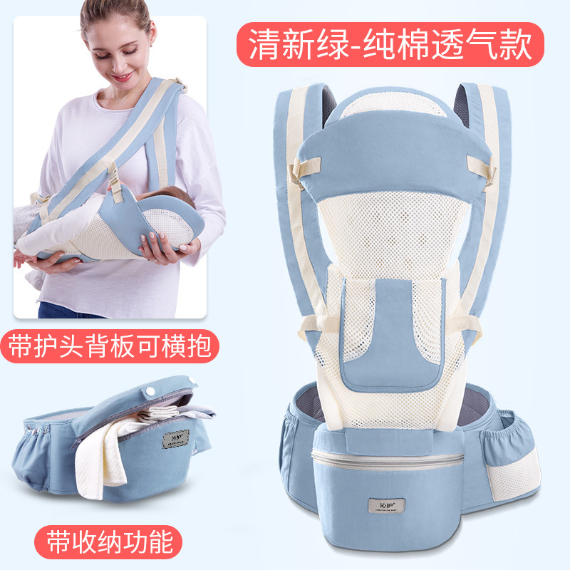 Picture of Baby sling back multi-functional waist stool horizontal holding type can be stored baby waist stool Qin care factory wholesale sales