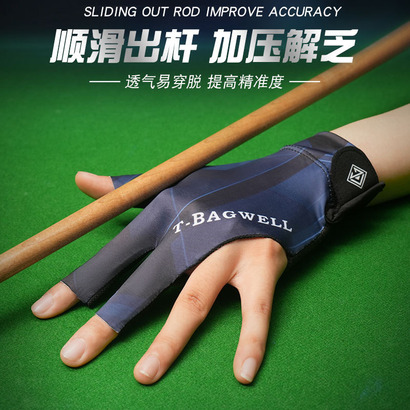 Billiards Gloves Men's and Women's Billiards Open Finger Professional Snooker Game Special Non-Slip Thin Three-Finger High-Elastic A34-TQ