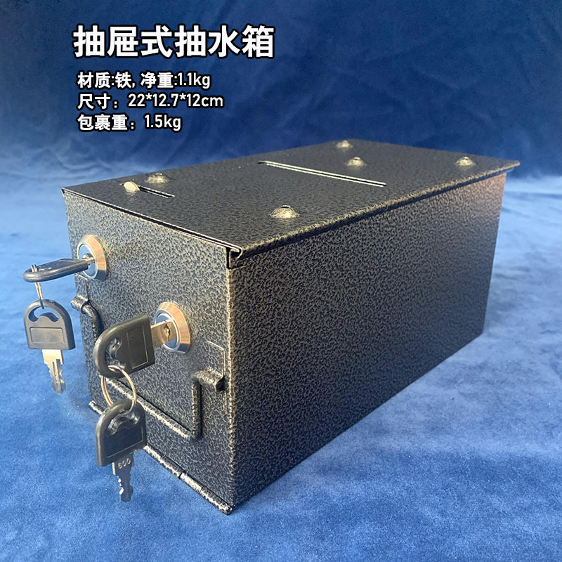 Picture of Chip Table Pumping Water Tank Iron Bonus Box Tip Box Coin Poker Table Accessories