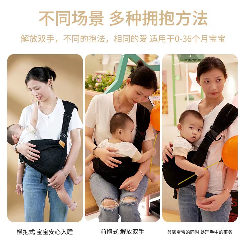 Picture of New baby travel strap 1-year-old 3-year-old baby outing waist stool children lightweight simple baby holding gadget