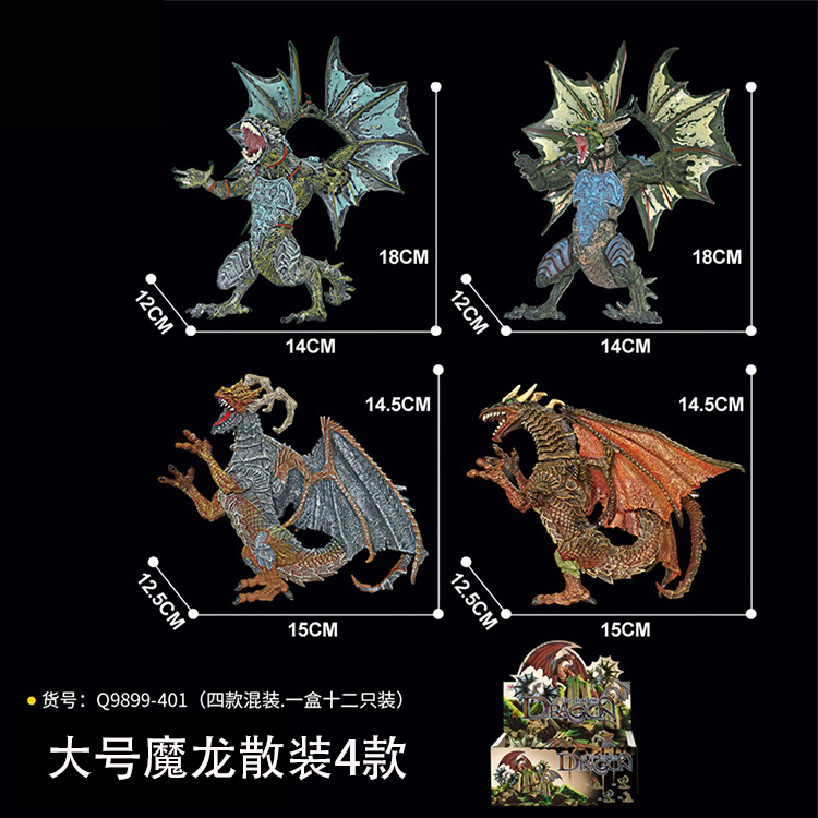 Picture of Amazon Simulation Dinosaur Model Flying Dragon Magic Dragon Fire-breathing Dragon Monster Animal Model Children's Toy Boy
