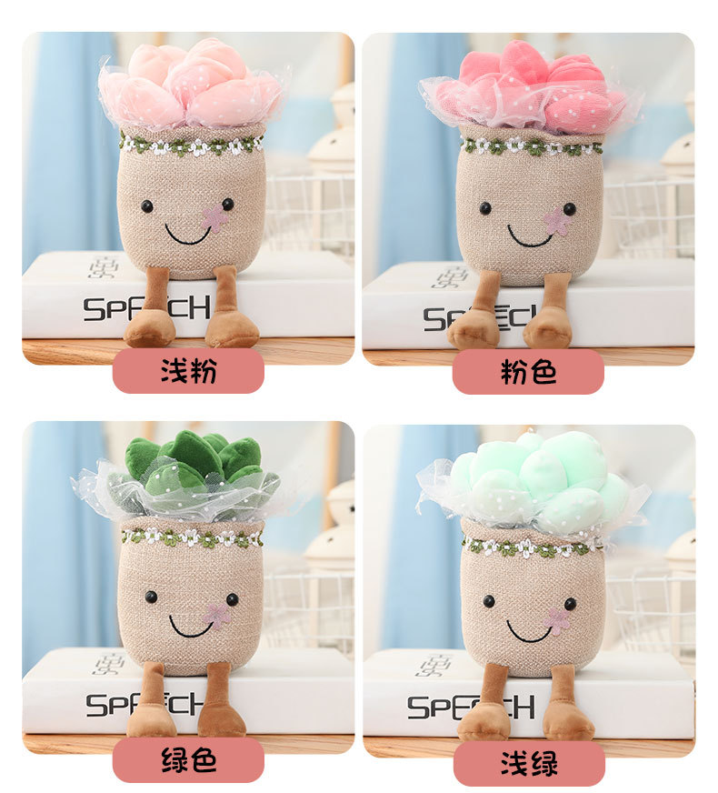 Picture of Mushroom Fleshy Tulip Green Plant Potted Plant Ornaments Cloth Doll Amazon Plush Toy Doll Cross Border Doll