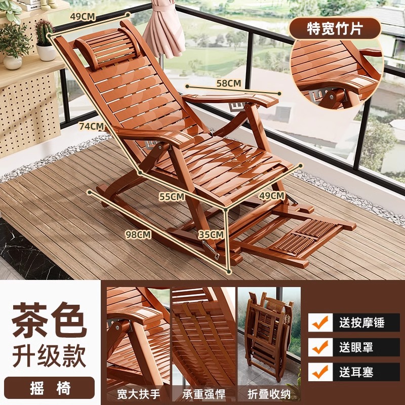 Picture of Recliner Folding Adult's Bamboo Rocking Chair Home Comfortable Lunch Break Cool Chair for Lazy Elderly Leisure Balcony Sitting and Lying Dual-Use
