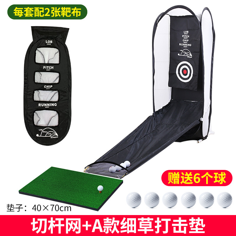 Picture of Indoor and outdoor golf club cutting practice net swing exerciser with pad set