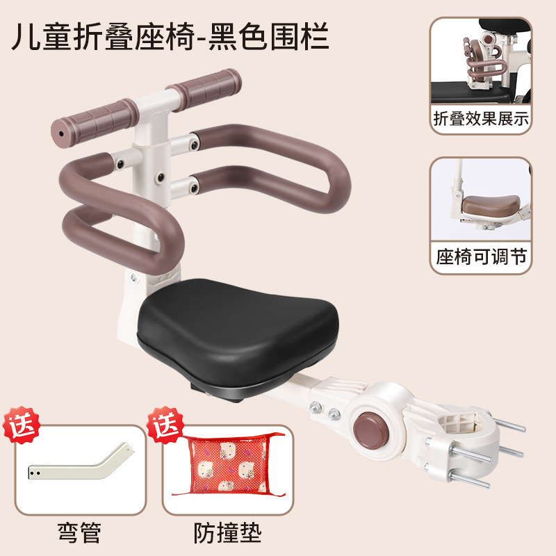 Picture of Children's Front Seat Electric Bicycle Saddle Seat Foldable Bicycle Stool Baby Seat Baby Folding Stool