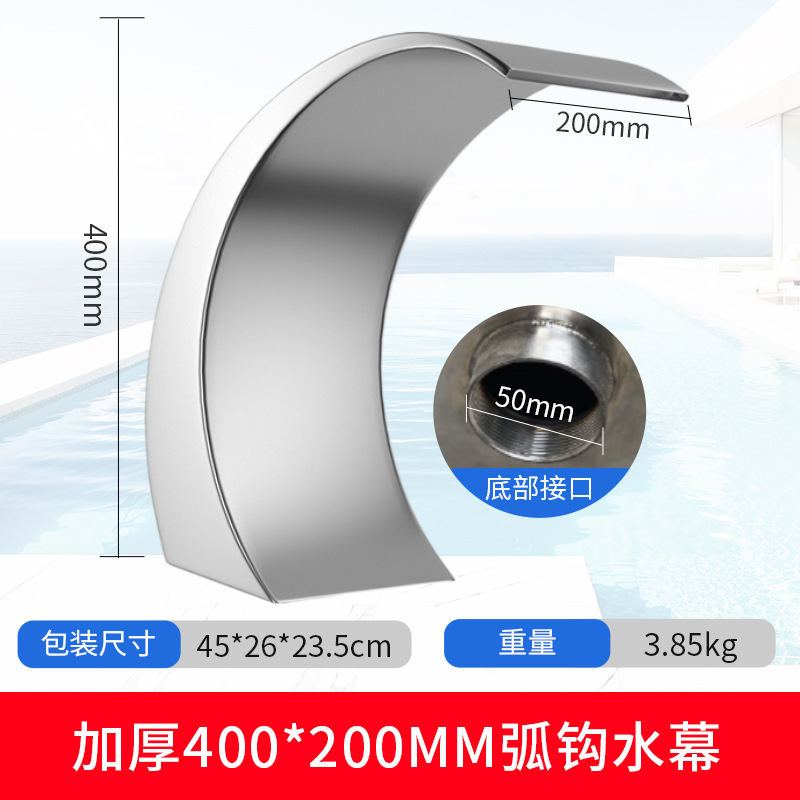 Picture of Stainless steel waterfall waterscape bath hydrotherapy pool sprinkler waterscape pool waterfall water curtain swimming pool arc hook sprinkler spray curtain
