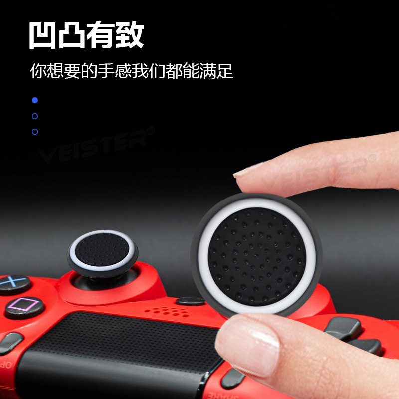 Picture of Ps5/Ps4 Controller Rocker Cap Switchpro/Xbox Rocker Cap Switch Pro Controller Key Cap