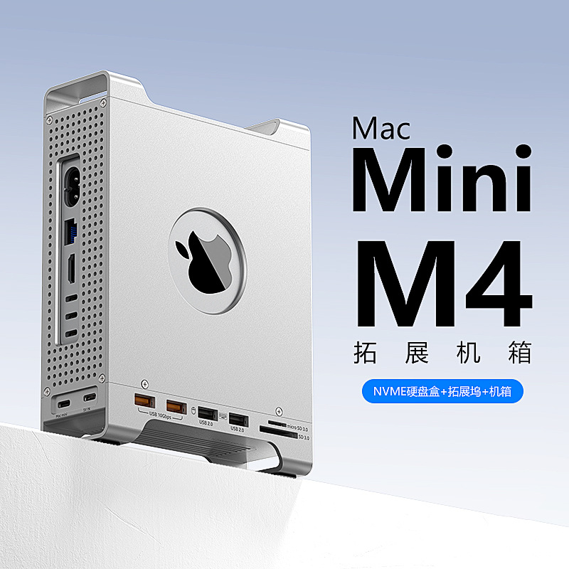 Mac Mini M4 Bracket Docking Station M.2 Nvme Solid State Drive Box Usb3.2 Splitter 10g Docking Station