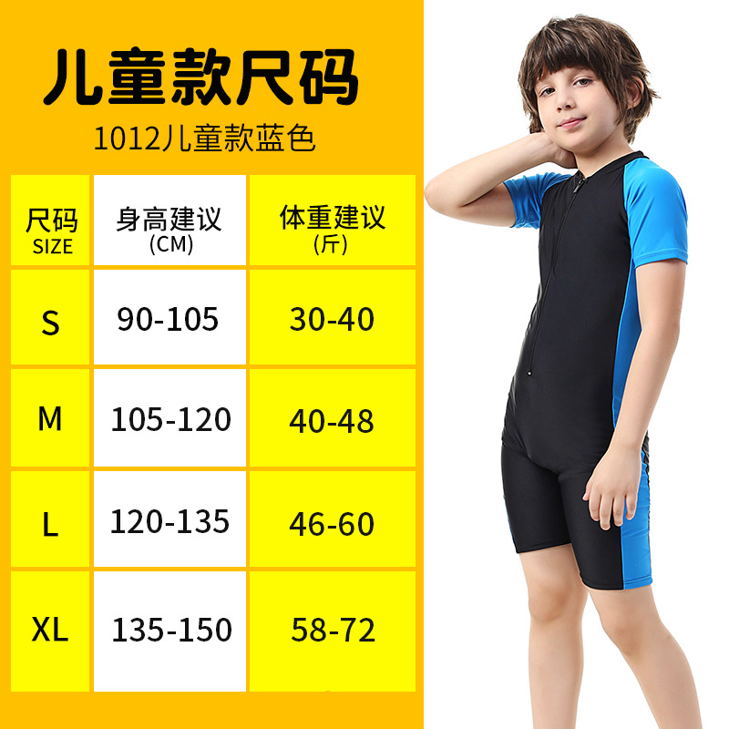 Picture of Children's swimsuit one-piece sunscreen short sleeve diving suit surfing suit snorkeling suit swimming equipment swimsuit girls wholesale