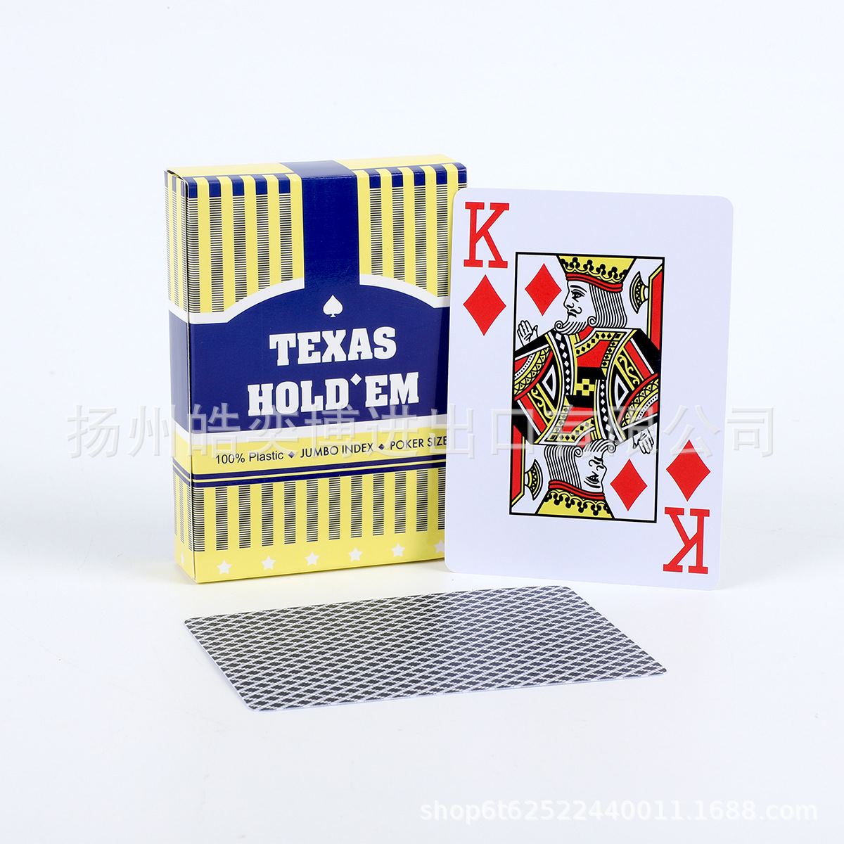 Picture of Texas Hold'Em Big Character Poker [32 Silk] Frosted Back Plastic Poker with Rule Cards 56 Wear-Resistant and Waterproof