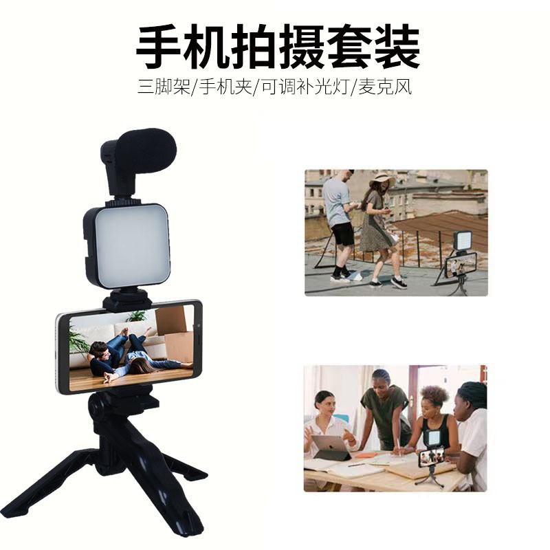 Picture of Cross-Border Fill Light Bracket Hot Sale Ay49 Single Button 49 Light Microphone Handheld Photography Desktop Live Broadcast Bracket