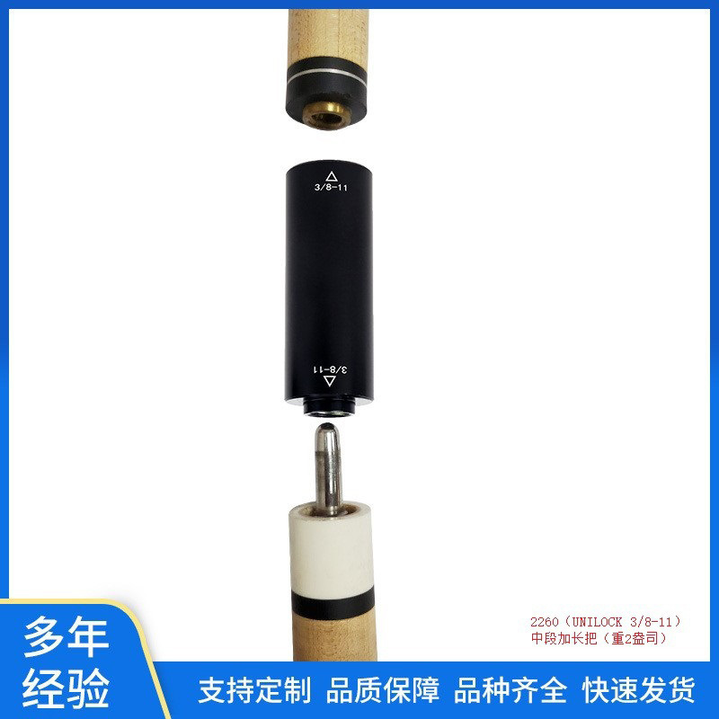 Picture of in stock factory wholesale billiard billiard supplies hardware accessories club extension club middle section extension