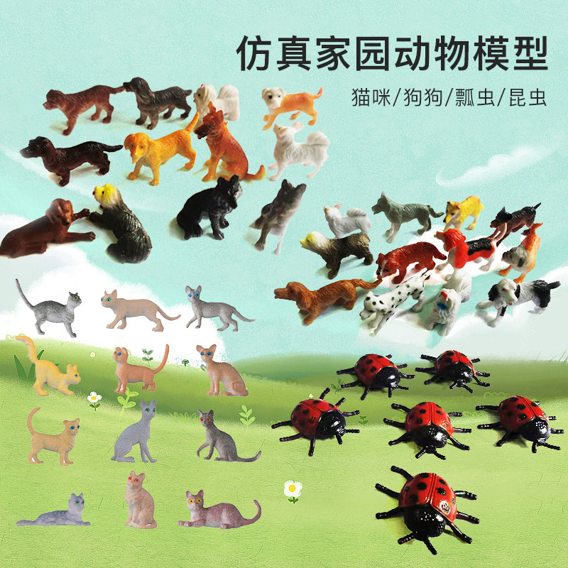 Picture of Simulation Animal Model Cat Dog Ladybug Solid Environmentally Friendly Plastic Stall Toys Children's Day Toys