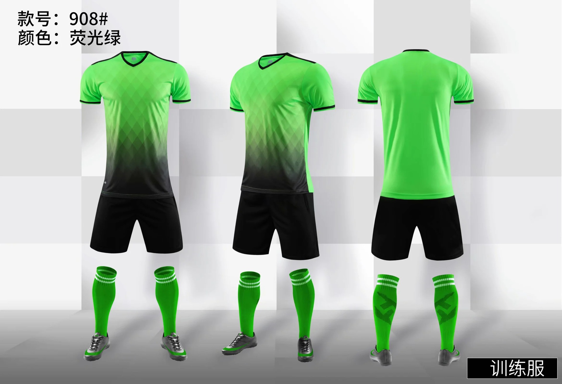 Picture of Football clothing suit board children's printing team clothing adult short sleeve sports printing primary and secondary school students training men and women