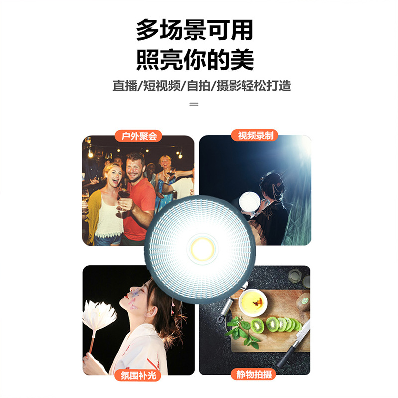 Picture of Factory Direct Supply of Photography Outdoor Shooting Lights, Handheld Portable Live Broadcast Fill Lights, Outdoor Video Two-Color Temperature Film and Television Lights