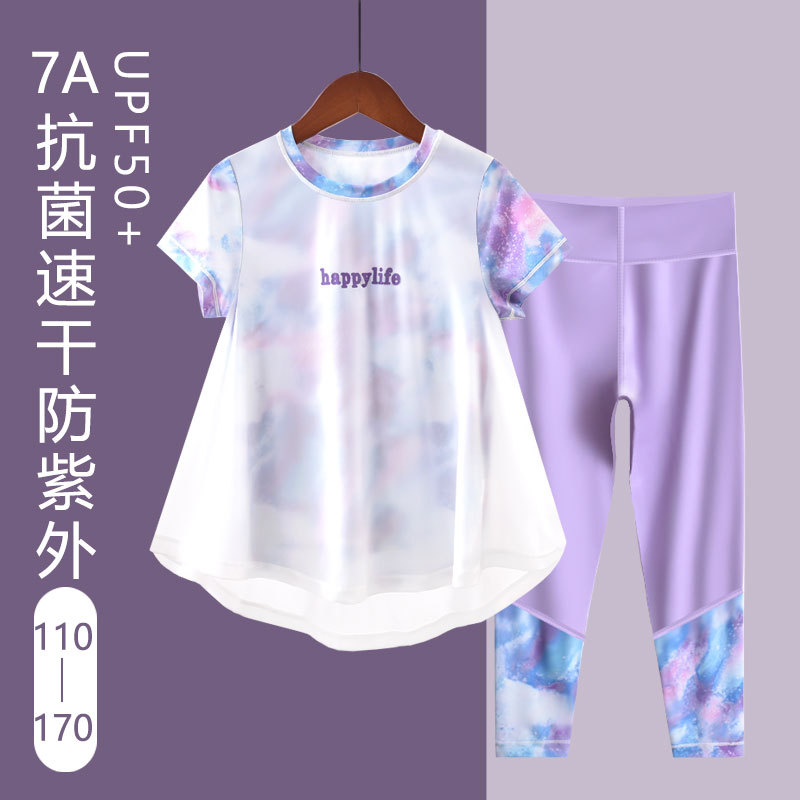 Picture of Girls' Summer Short-Sleeved Pants Jellyfish Suit Quick-Drying Yoga Suit Sunshade Shirt for Middle and Large Children Sports Sun Protection and Breathable