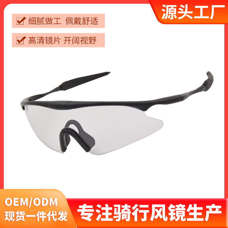 Picture of Spot wholesale X100 glasses riding glasses sunglasses impact goggles Tactical goggles windproof sand