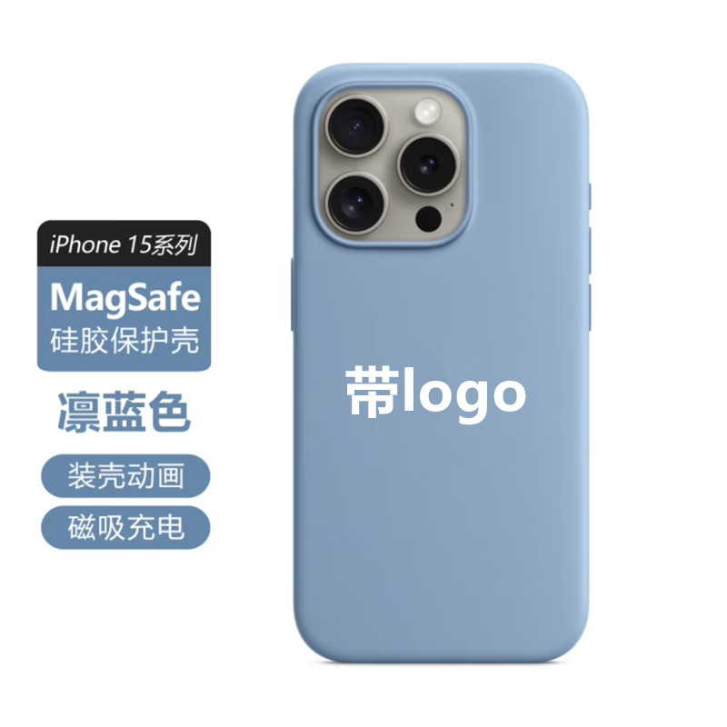 Picture of Liquid Silicone Magnetic iPhone15Pro Phone Case All-inclusive Magsafe Apple 15 Drop-resistant Protective Case