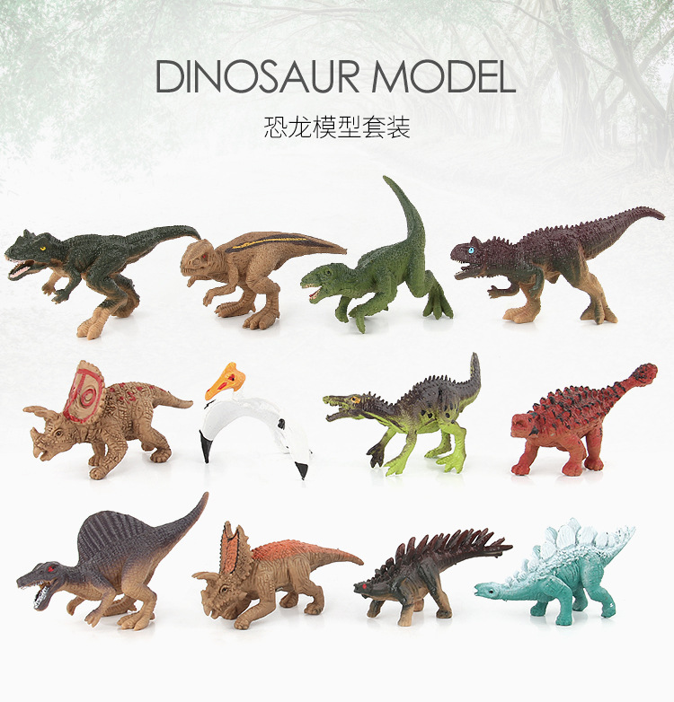 Picture of Jurassic dinosaur model 12 set mini simulation animal model plastic toy gift foreign trade hot sale