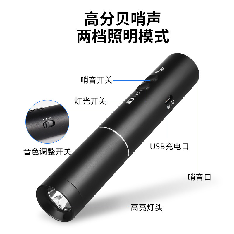 Picture of Sports electronic whistle aluminum alloy rescue electronic whistle traffic command pet training sports referee survival in the wild