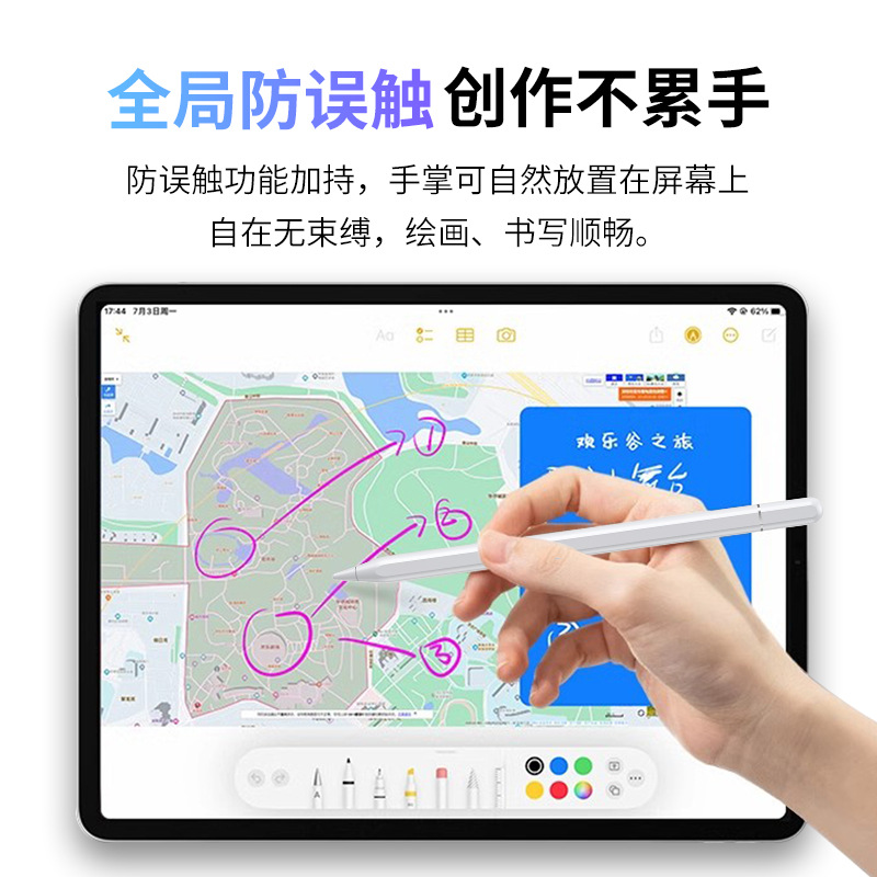Picture of Apple three generation magnetic charging stylus apple pencil capacitive pen for ipad stylus touch pen