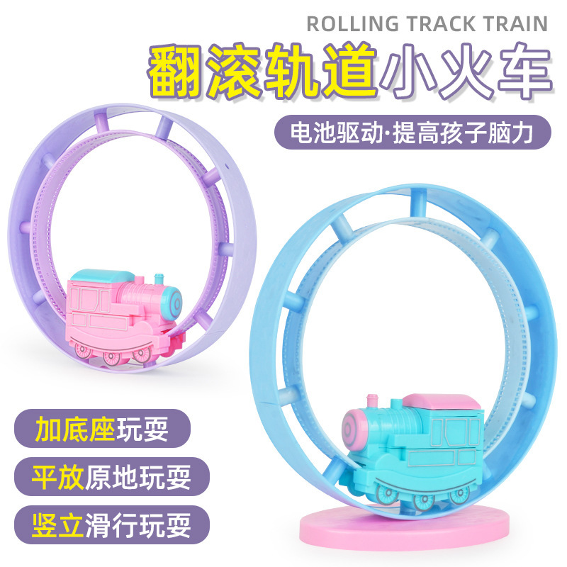 TikTok Internet Red Children's Electric Rolling Track Cartoon Train suit Model Boys and Girls Stall Supermarket Wholesale