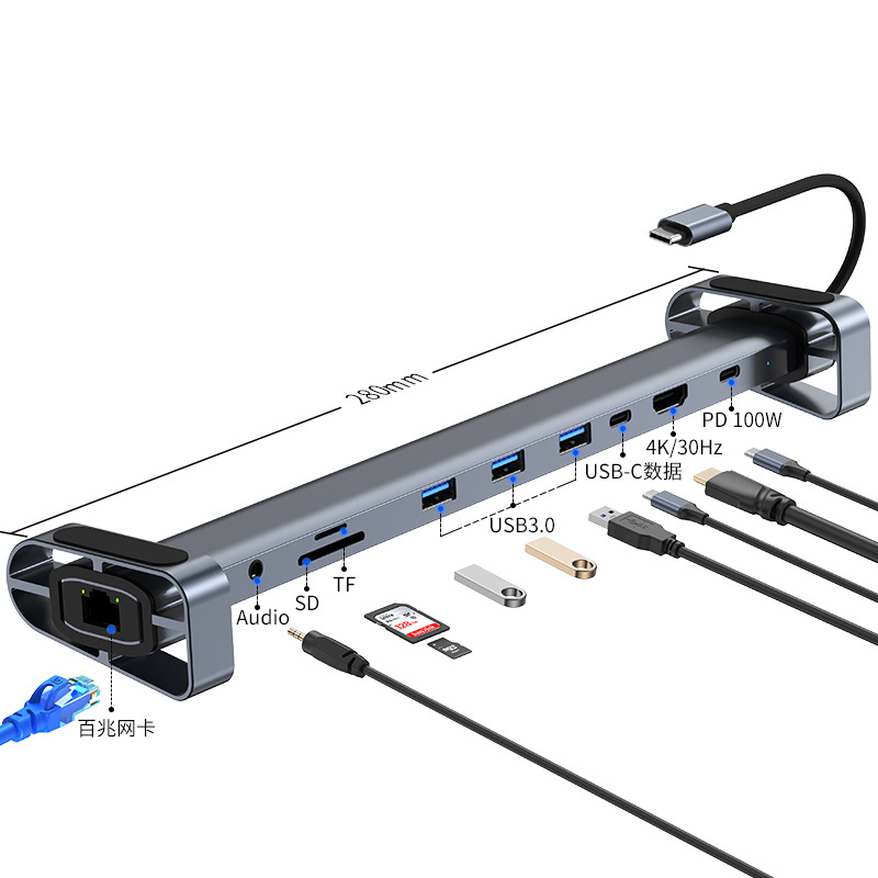 Picture of Cross-border factory direct in stock 12-in-one docking station typec same-screen multi-screen different display MST docking station