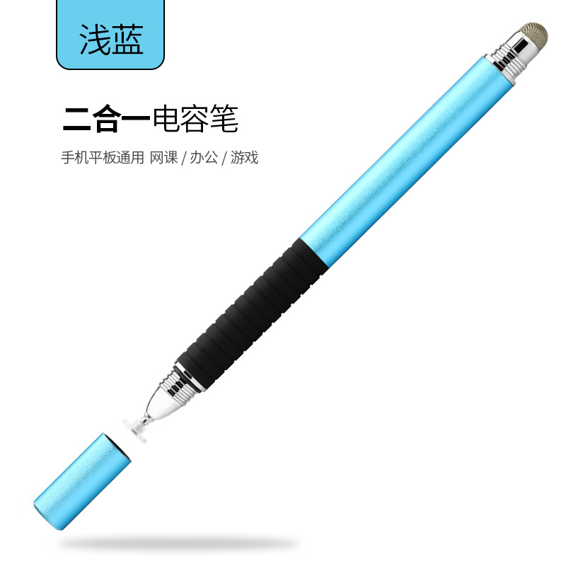 Picture of Conductive cloth head suction cup two-in-one multi-function handwriting stylus metal capacitive pen touch screen pen factory outlet