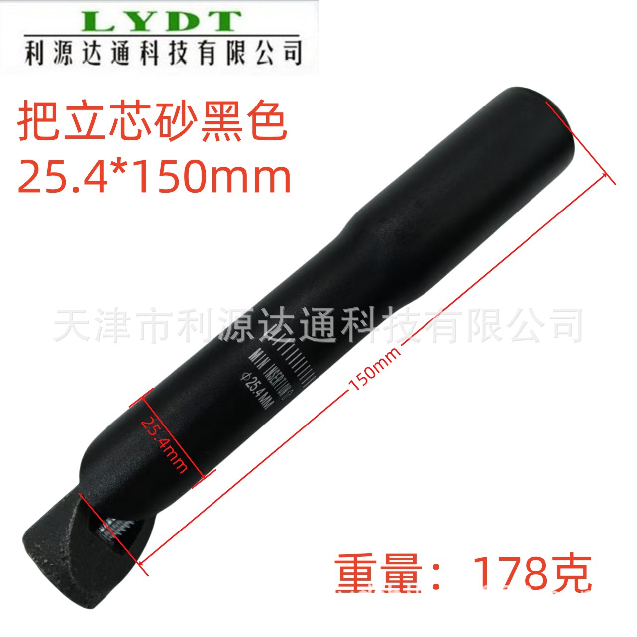 Picture of Mountain bike handle vertical core 28.6 variable 22.2*150 long handlebar folding bike bicycle accessories