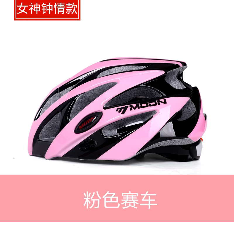 Picture of Moon Anti-Odor Cycling Helmet Road Bicycle Helmet Adult Mountain Bike Sports Safety Equipment One-Piece Molding