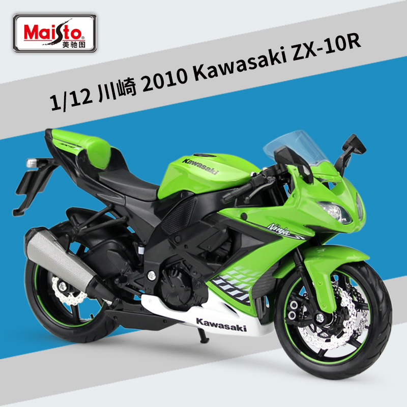 Picture of Meichi Figure 1:12 Kawasaki Kawasaki Z900RS Heavy Machine Simulation Alloy Motorcycle Model Finished Product Ornaments