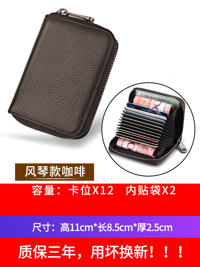 Picture of Genuine Leather Card Holder Men's Anti-degaussing Anti-theft Card Holder Women's Multi-card Holder Zipper Credit Card Holder