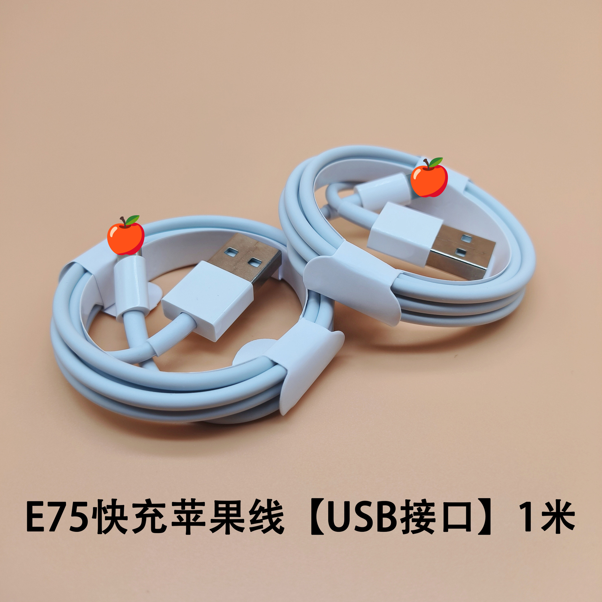 Picture of Pd Data Cable Tpyec Double-Ended 100W Fast Charging Cable Suitable for Tablet/Apple Iphone15 Charging Cable