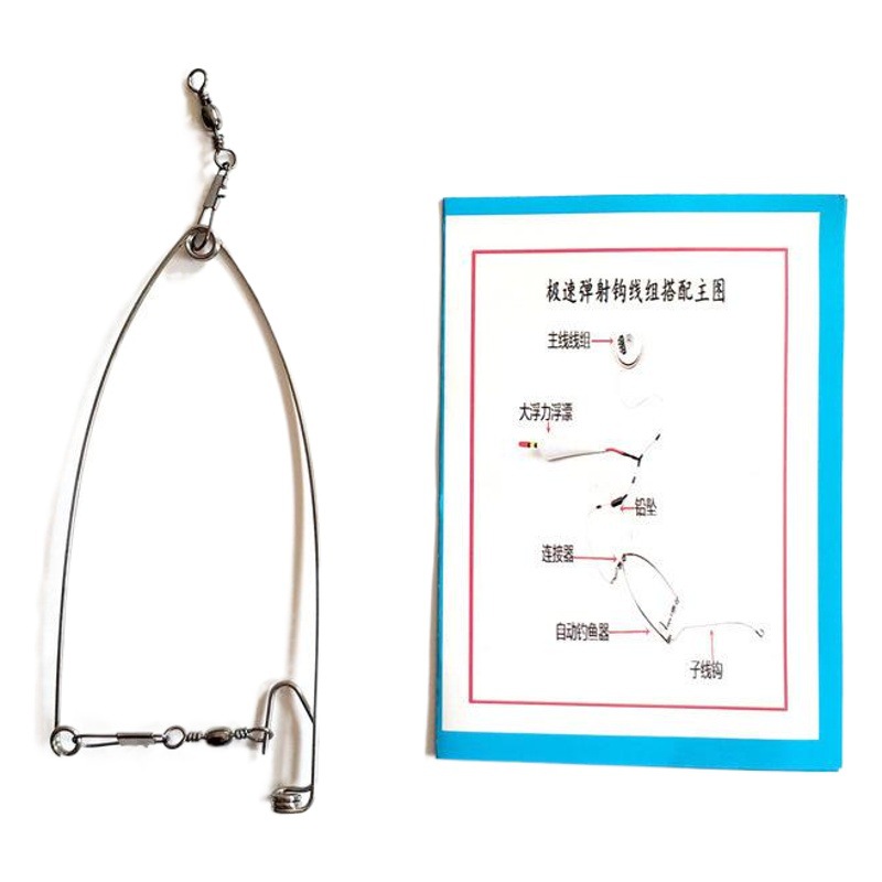 in stock Supply Automatic Fishing Hook Lazy Fish Hook Luya Sea Fishing Gear Catapult