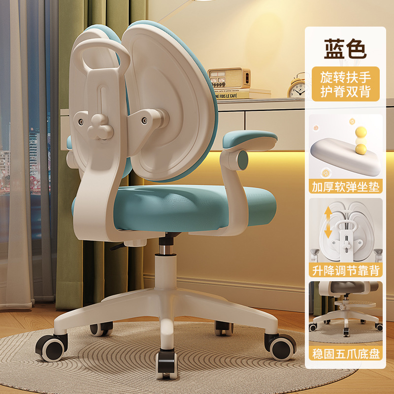 Picture of Children's Learning Chair Correcting Sitting Position Chair Adjustable Writing Chair for Primary and Secondary School Students Home Lifting Backrest Desk and Chair