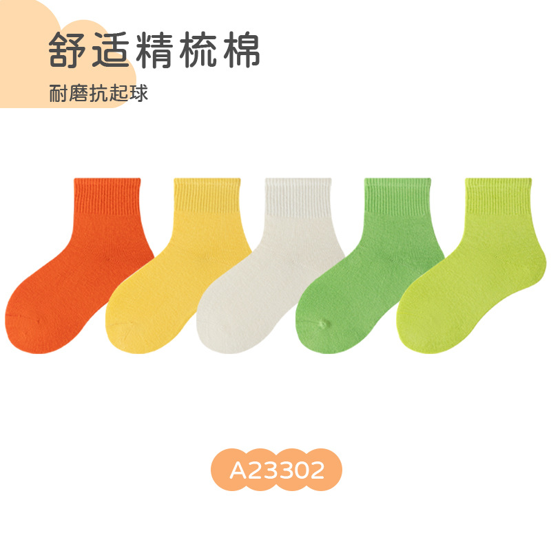 Picture of Children's socks autumn and winter candy color combed cotton anti-Pilling mid-calf length socks solid color handmade boneless sewing head girls' socks