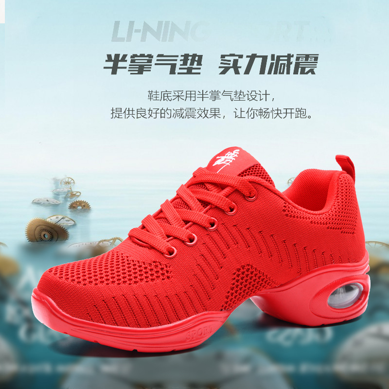 Picture of New soft-soled square dance shoes adult sailor jazz shoes dance shoes fly woven mesh hollow dance shoes women