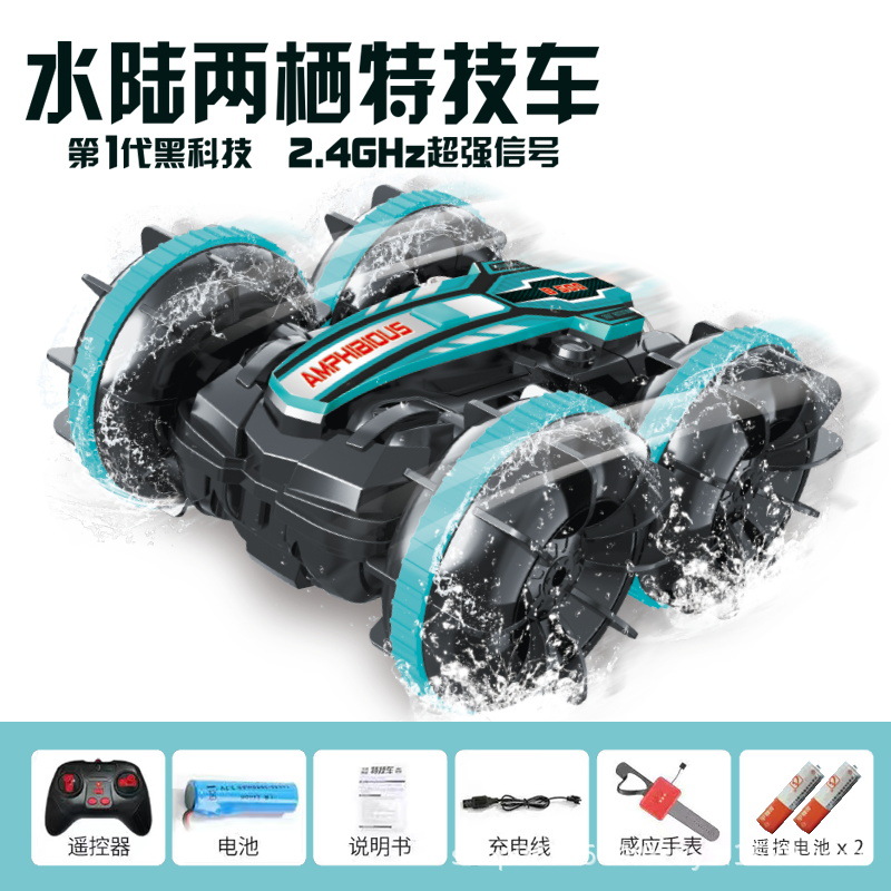 Picture of Cross-border amphibious remote control vehicle 2.4g remote control water vehicle four-wheel drive off-road climbing drift stunt car toy car